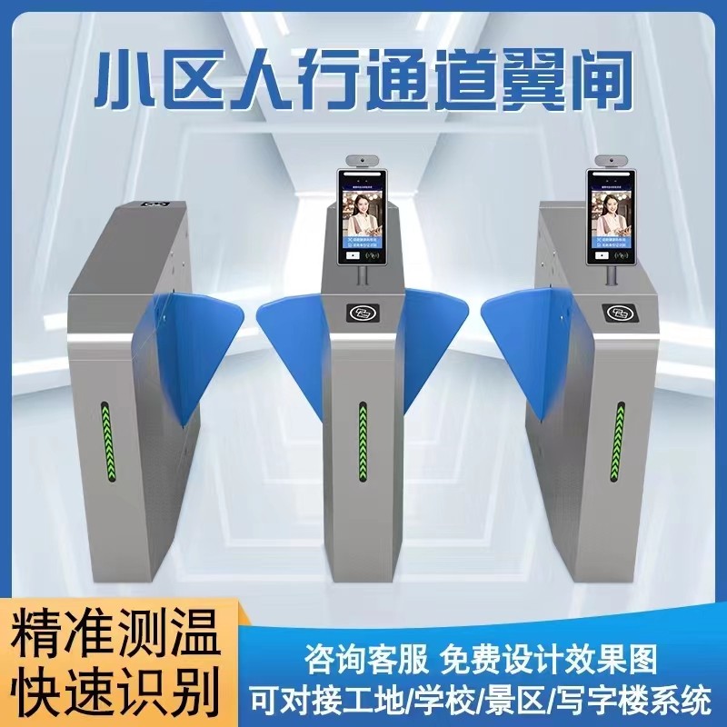 锦溪镇人行过道闸定制